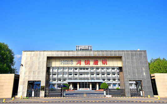 屯昌河北唐山钢铁集团